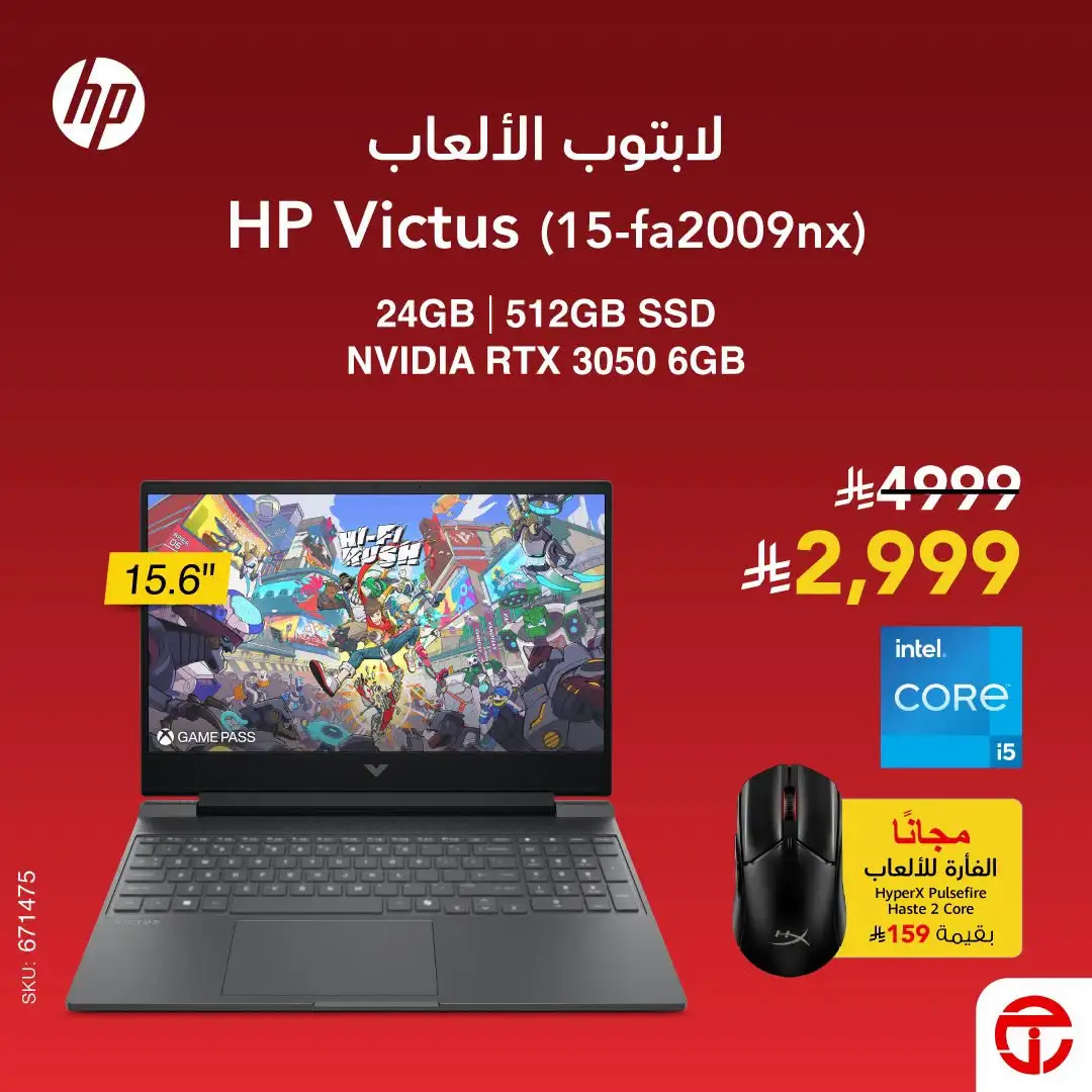 Jarir Bookstore Gaming Laptops & Smartphones | Deals page 6