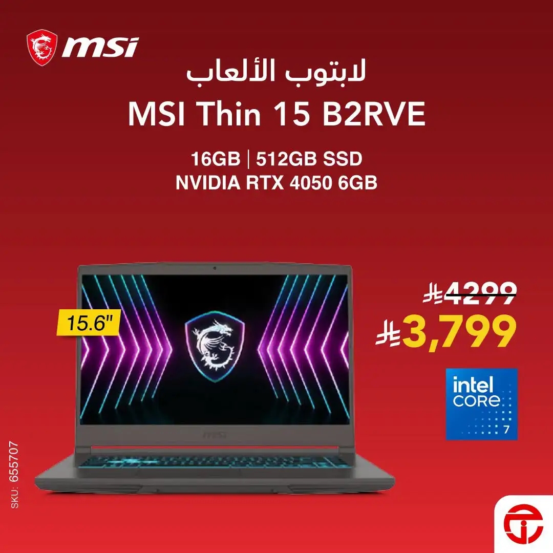 Jarir Bookstore Gaming Laptops & Smartphones | Deals page 7