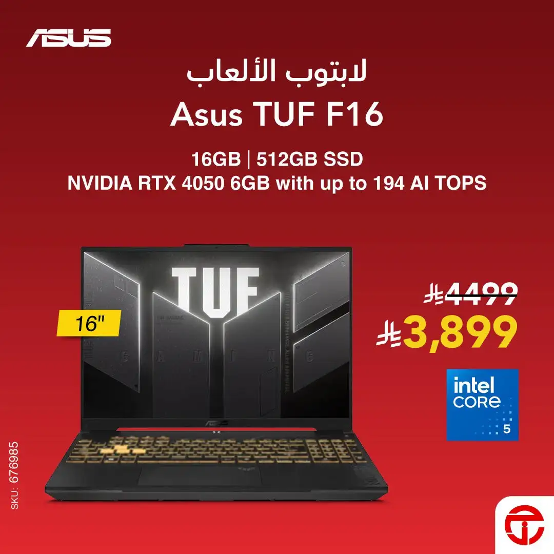 Jarir Bookstore Gaming Laptops & Smartphones | Deals page 8