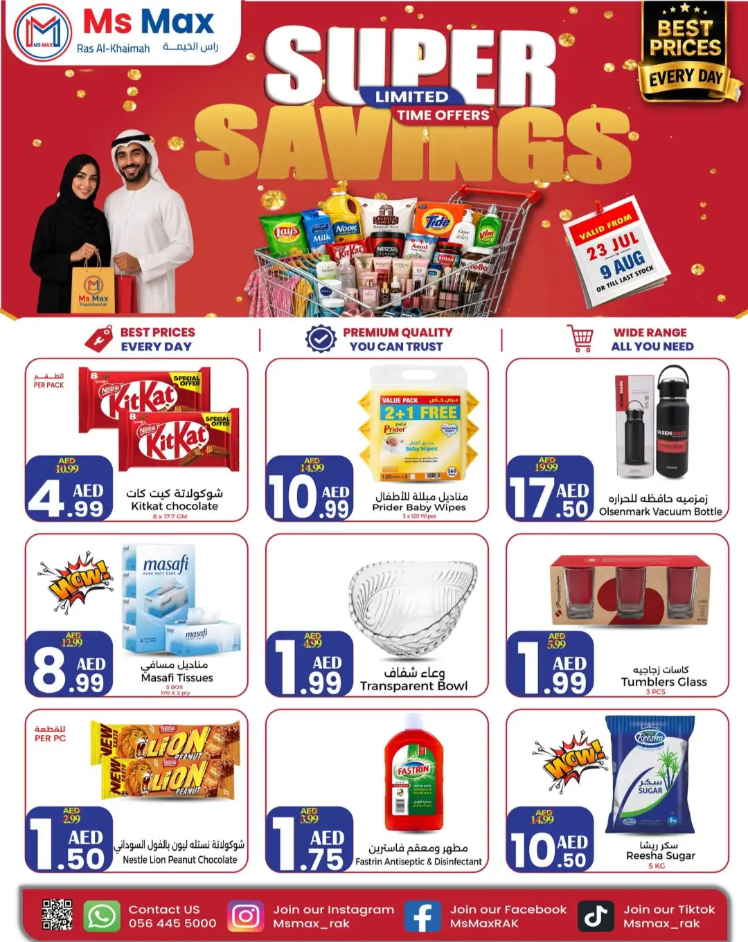 Ms Max Ras Al-Khaimah Super Savings | Latest Flyer page 1