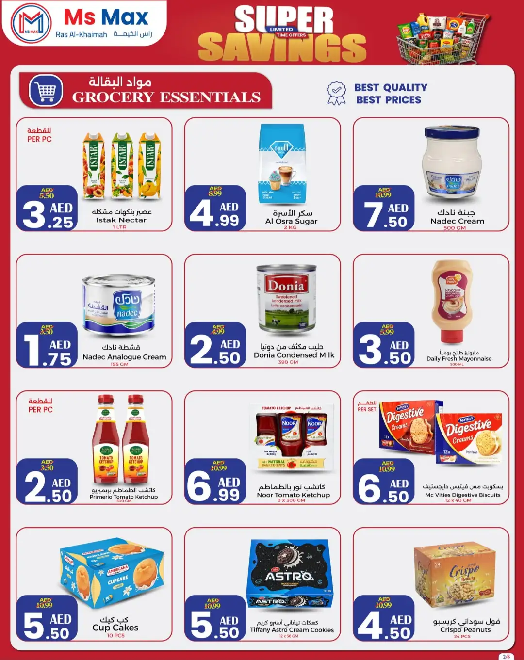 Ms Max Ras Al-Khaimah Super Savings | Latest Flyer page 2