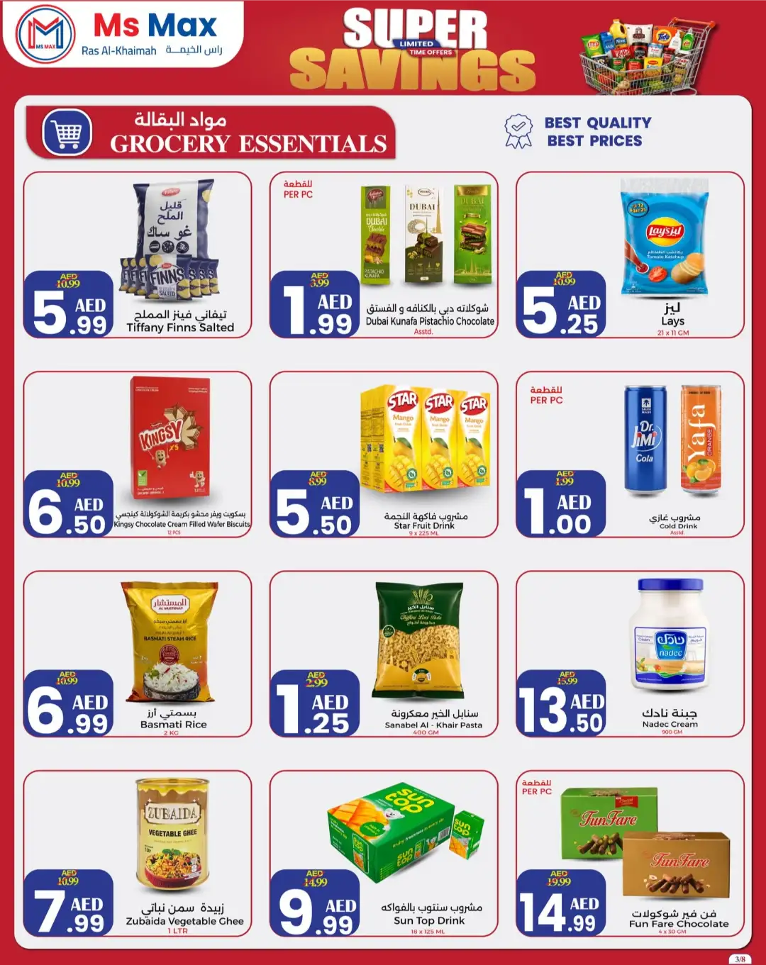 Ms Max Ras Al-Khaimah Super Savings | Latest Flyer page 3