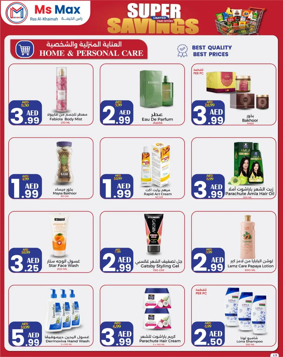 Ms Max Ras Al-Khaimah Super Savings | Latest Flyer page 4
