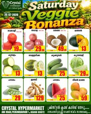 Saturday Veggie Bonanza at Crystal Hypermarket flyer cover
