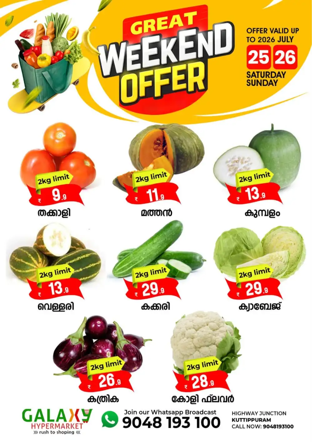 Weekend offer page 1