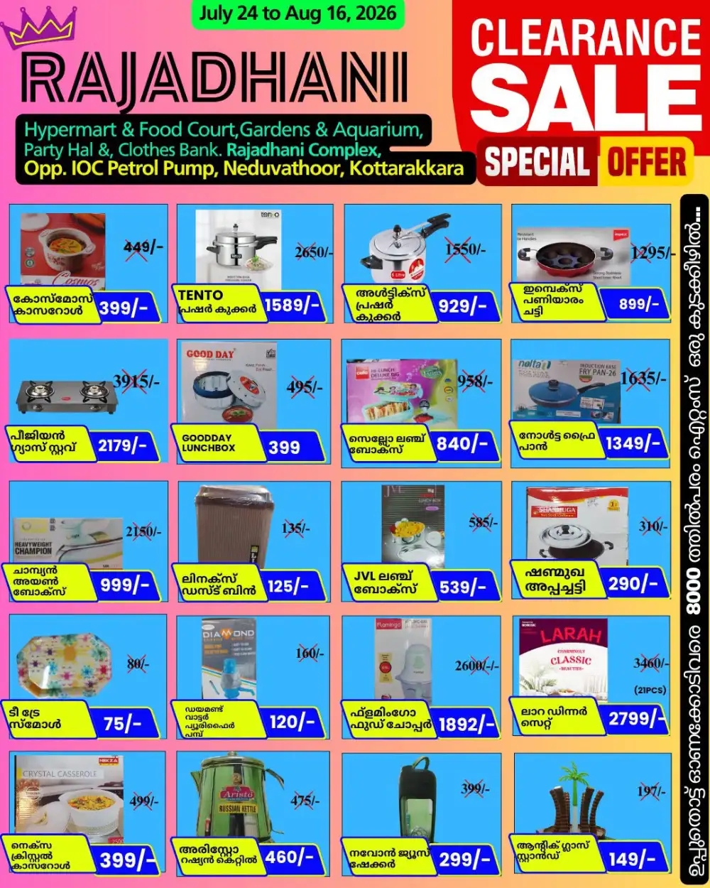 Rajadhani Clearance Sale Special Offer Kottarakkara page 1