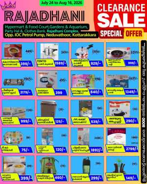 Rajadhani Clearance Sale Special Offer Kottarakkara flyer cover