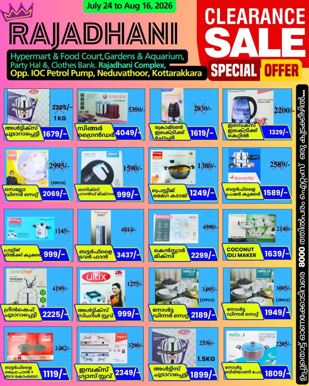 Rajadhani Clearance Sale Special Offer Kottarakkara page 2
