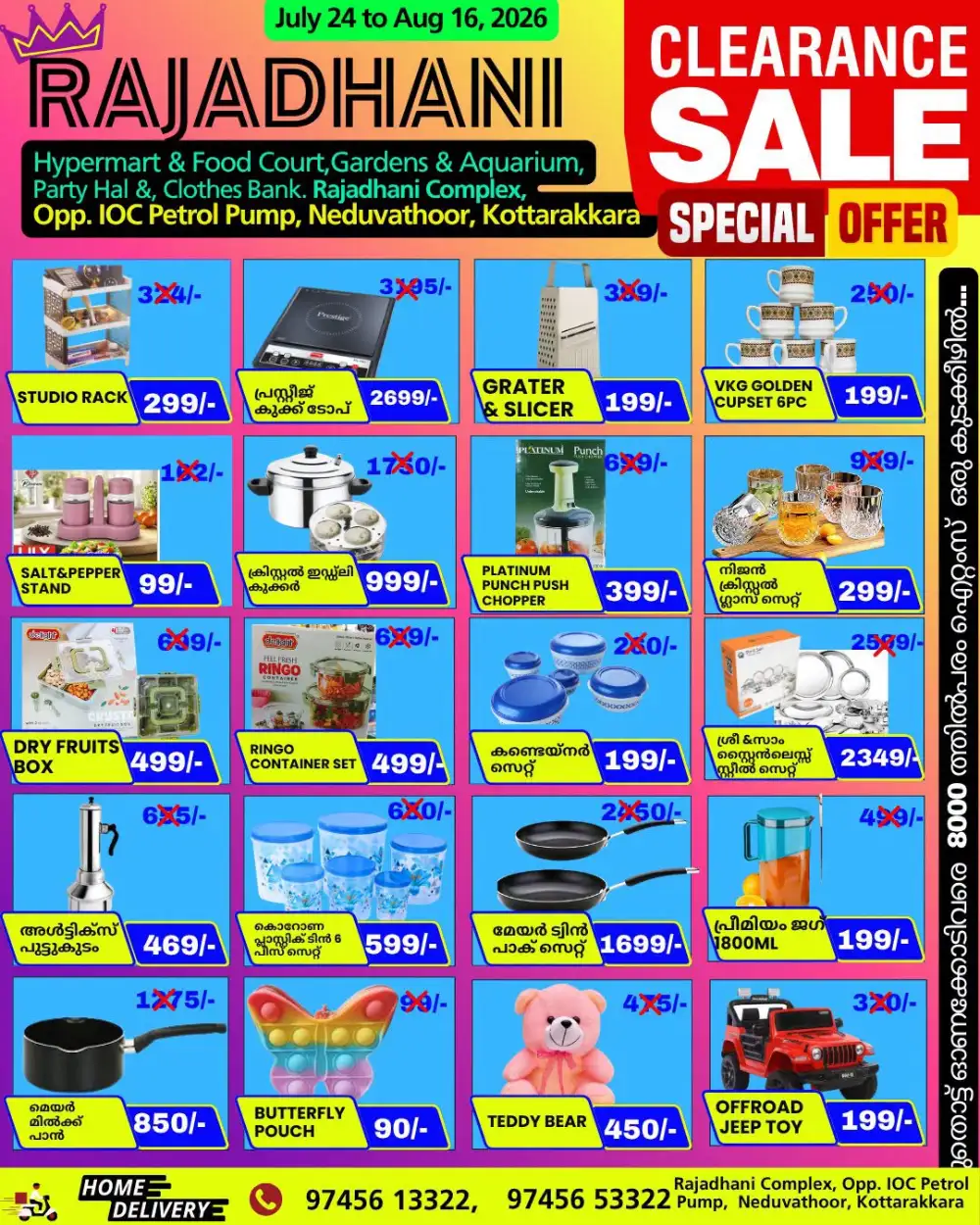 Rajadhani Clearance Sale Special Offer Kottarakkara page 3