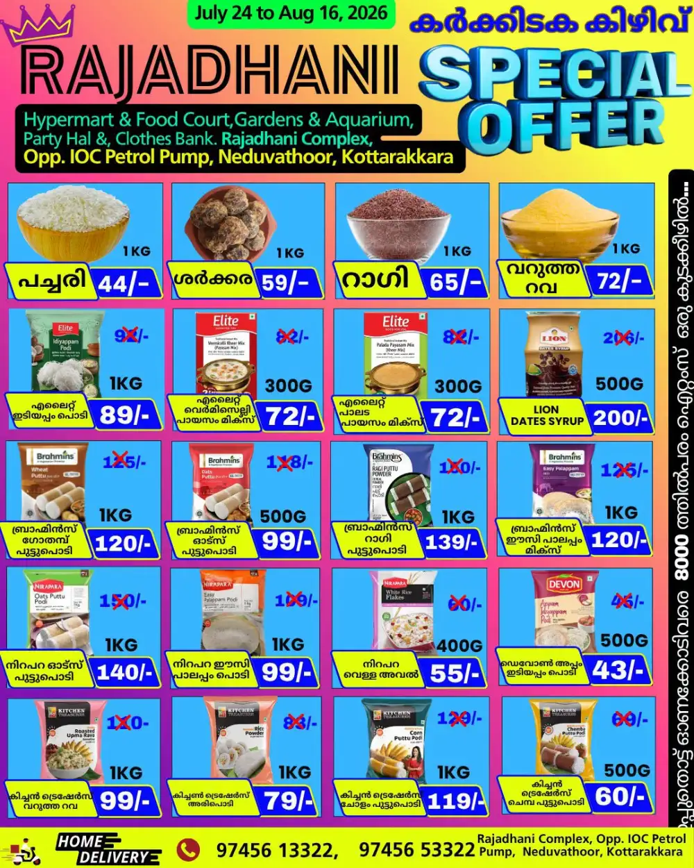 Rajadhani Clearance Sale Special Offer Kottarakkara page 4