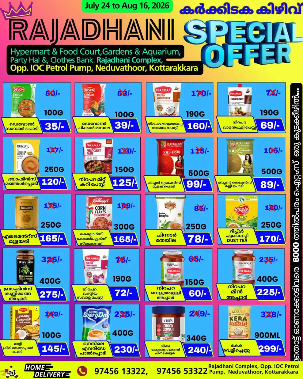 Rajadhani Clearance Sale Special Offer Kottarakkara page 5