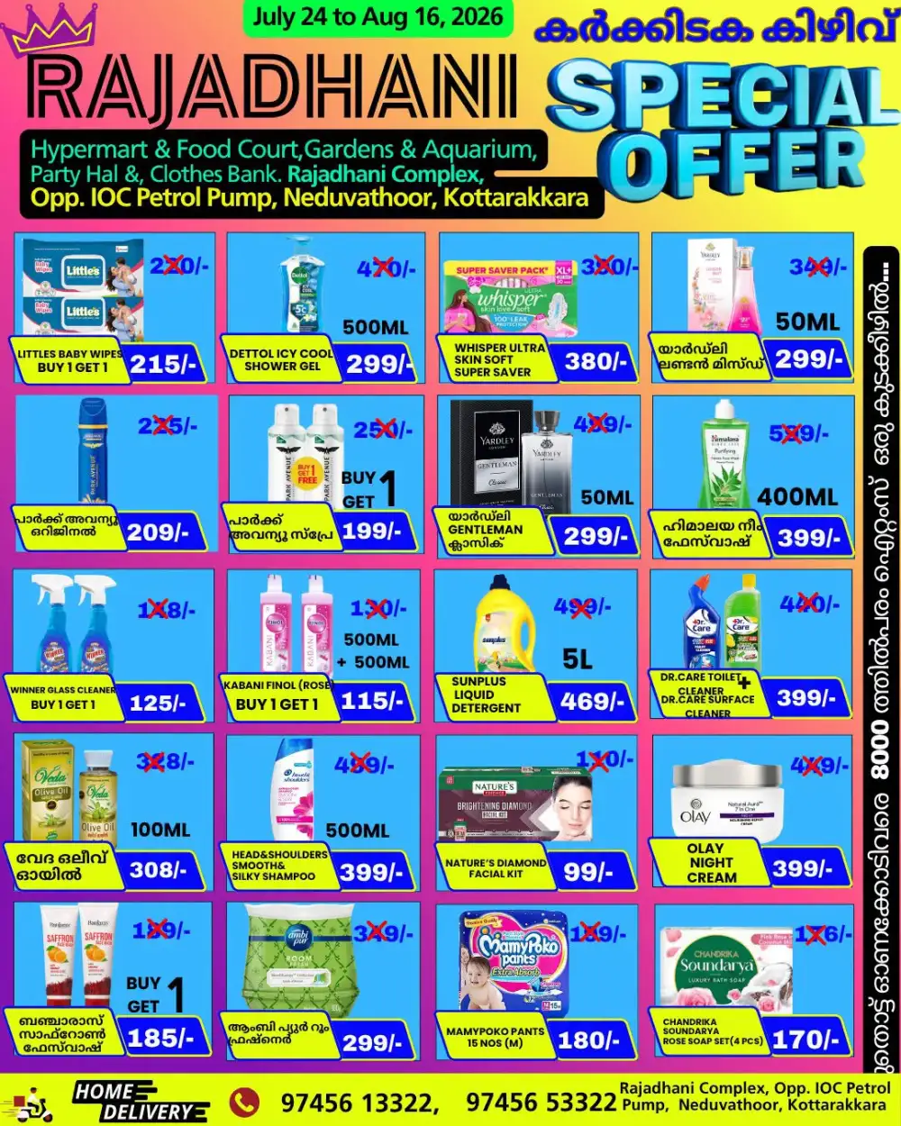 Rajadhani Clearance Sale Special Offer Kottarakkara page 6
