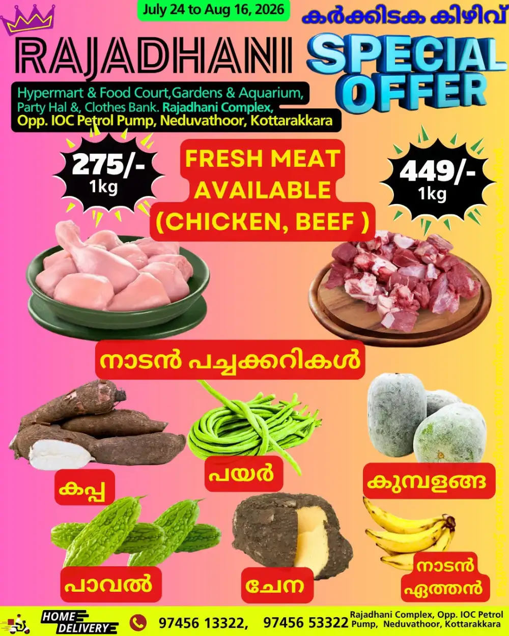 Rajadhani Clearance Sale Special Offer Kottarakkara page 7