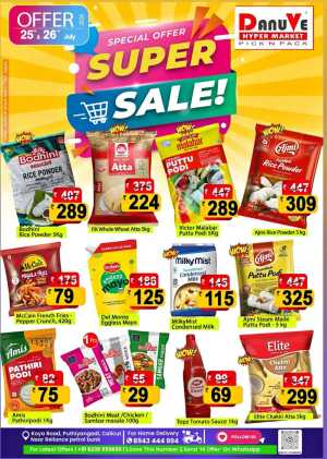 Danuve Hypermarket Super Sale Offers flyer cover