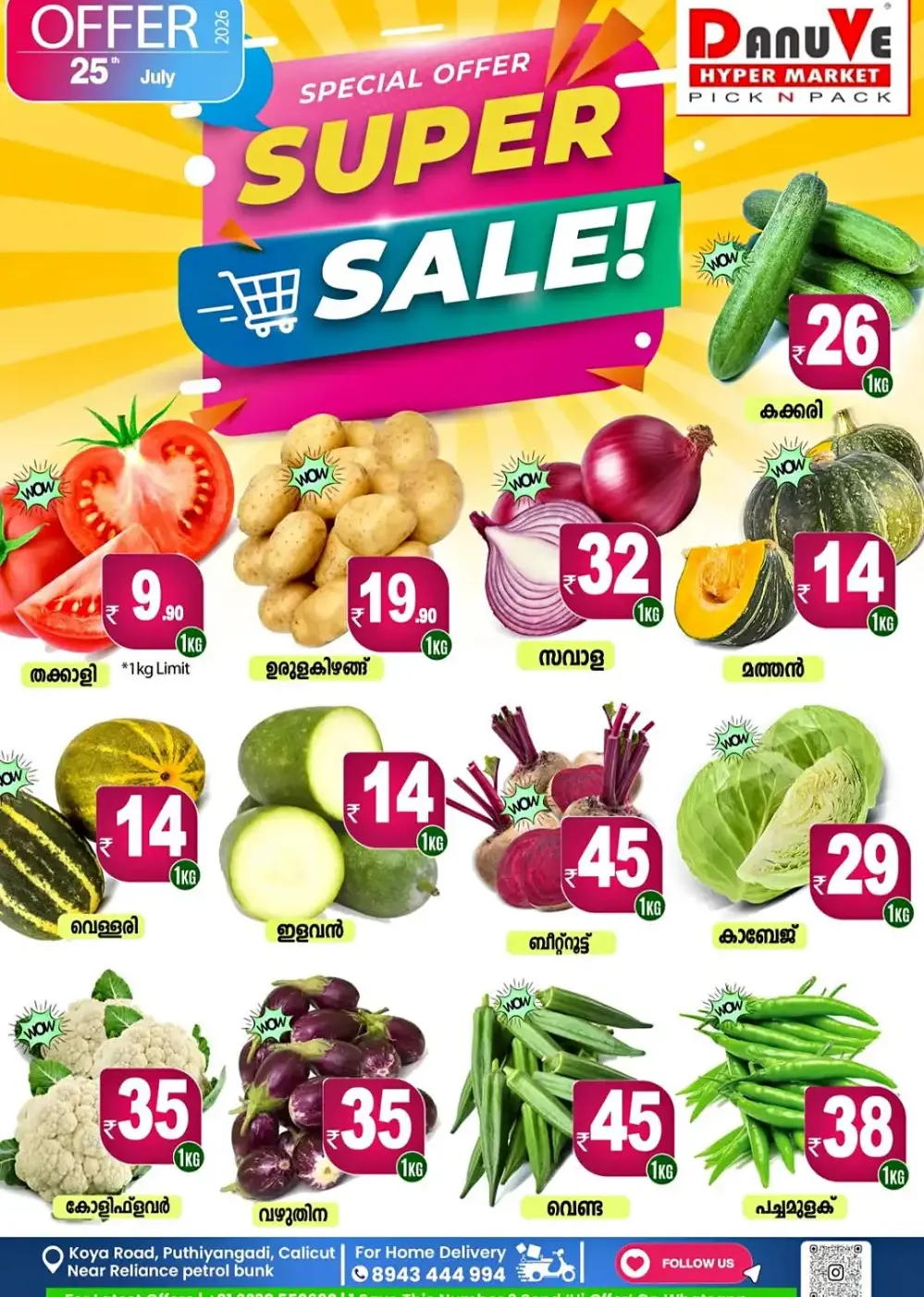 Danuve Hypermarket Super Sale Offers page 4