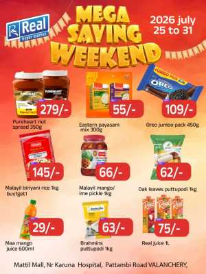 Real Hyper Market Mega Saving Weekend flyer cover