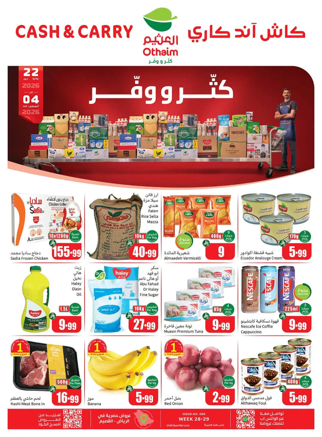 Othaim Cash & Carry Offers | Latest Deals page 1