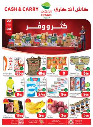Othaim Cash & Carry Offers | Latest Deals flyer cover