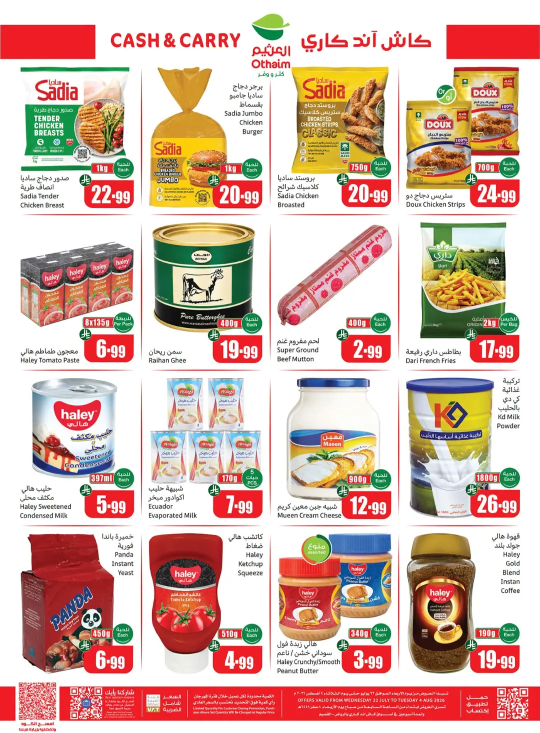 Othaim Cash & Carry Offers | Latest Deals page 2