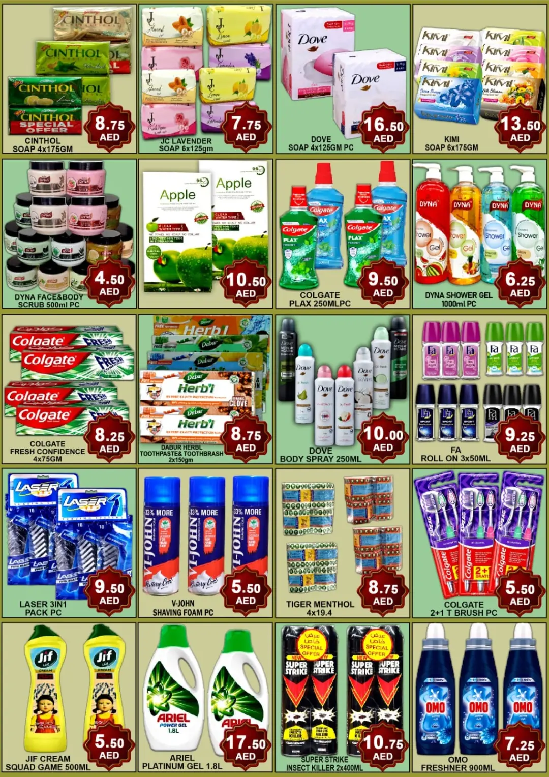 Green Gift Al Quoz Huge End of Month Sale | Latest Deals page 5