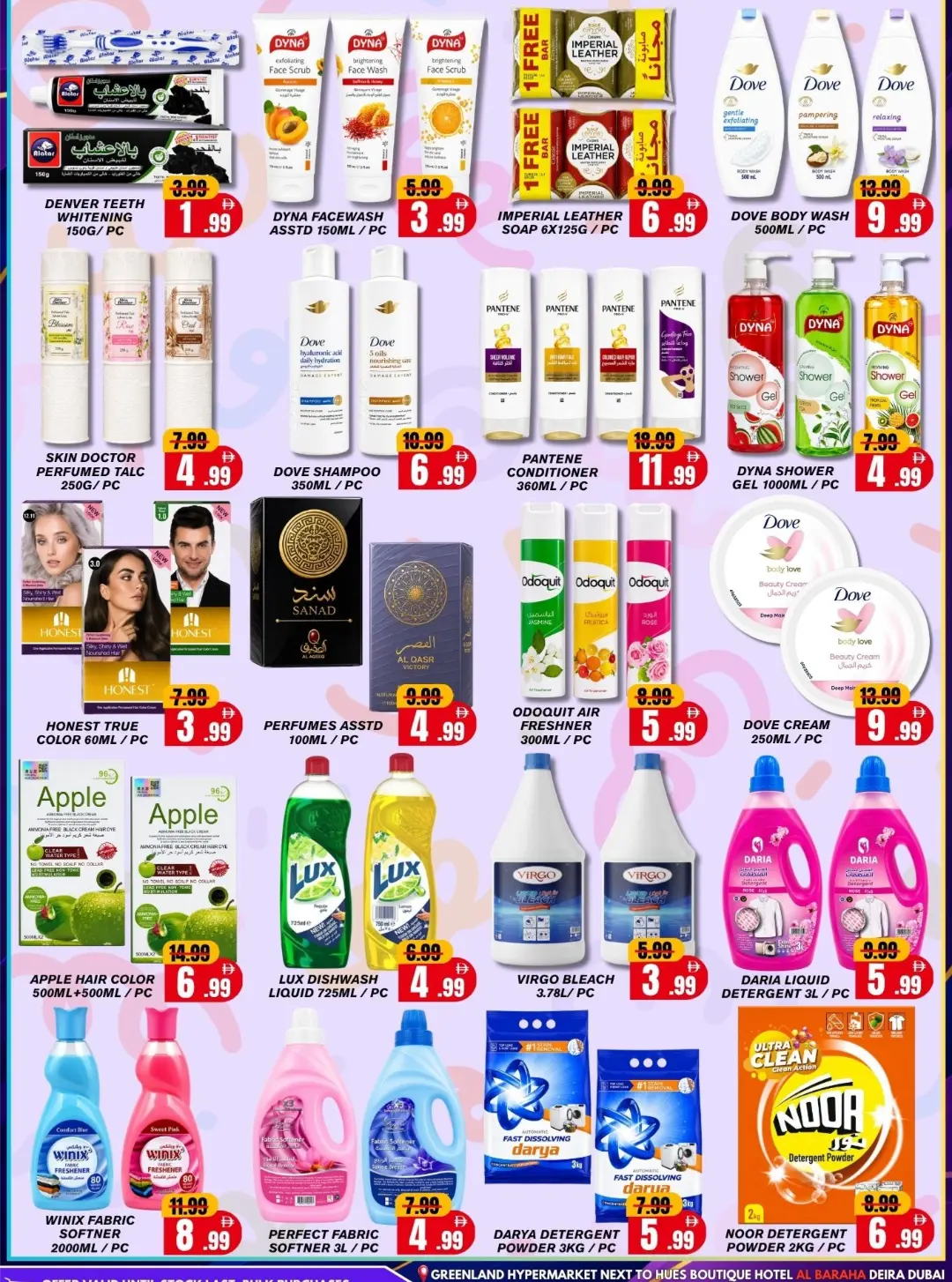 Greenland Hypermarket Al Baraha Jackpot Sale | Latest Offers page 2