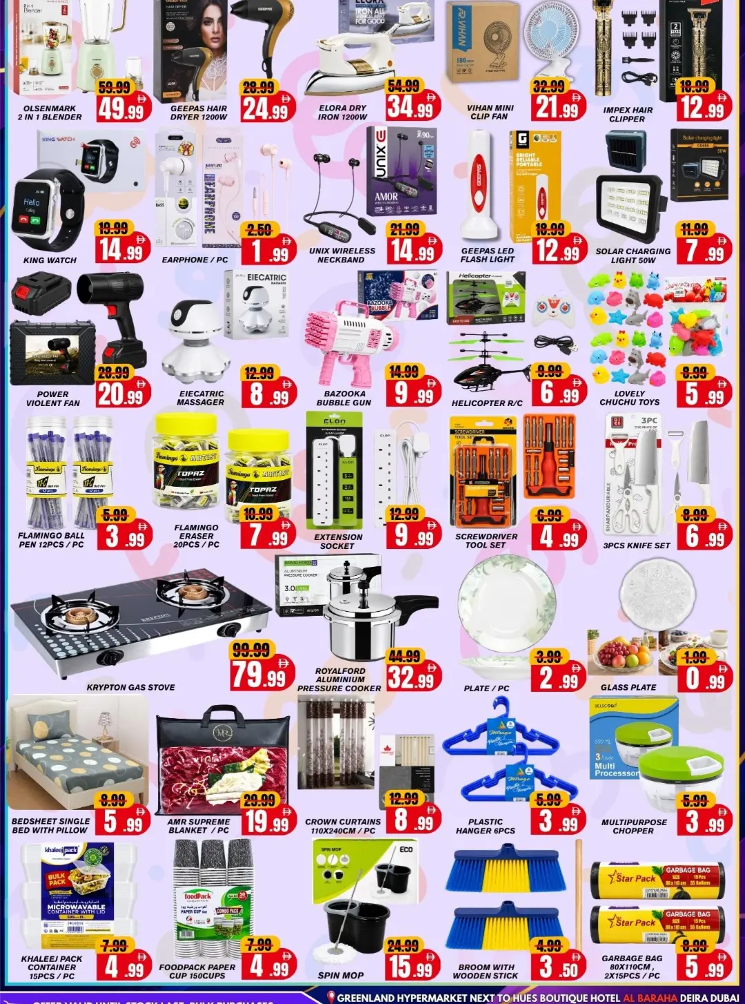 Greenland Hypermarket Al Baraha Jackpot Sale | Latest Offers page 5