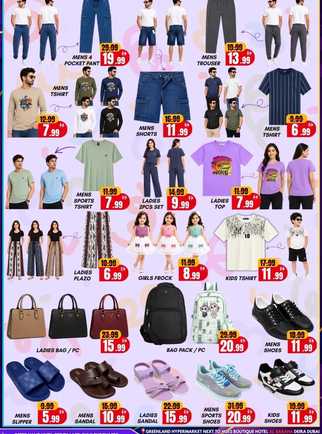 Greenland Hypermarket Al Baraha Jackpot Sale | Latest Offers page 6
