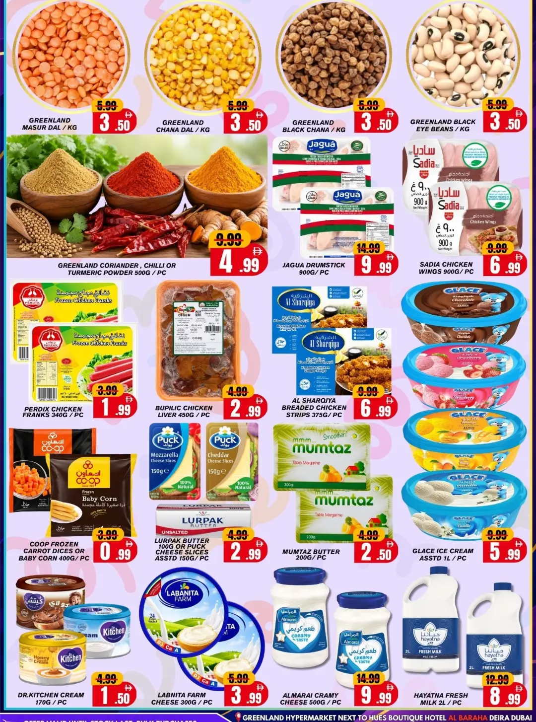Greenland Hypermarket Al Baraha Jackpot Sale | Latest Offers page 7
