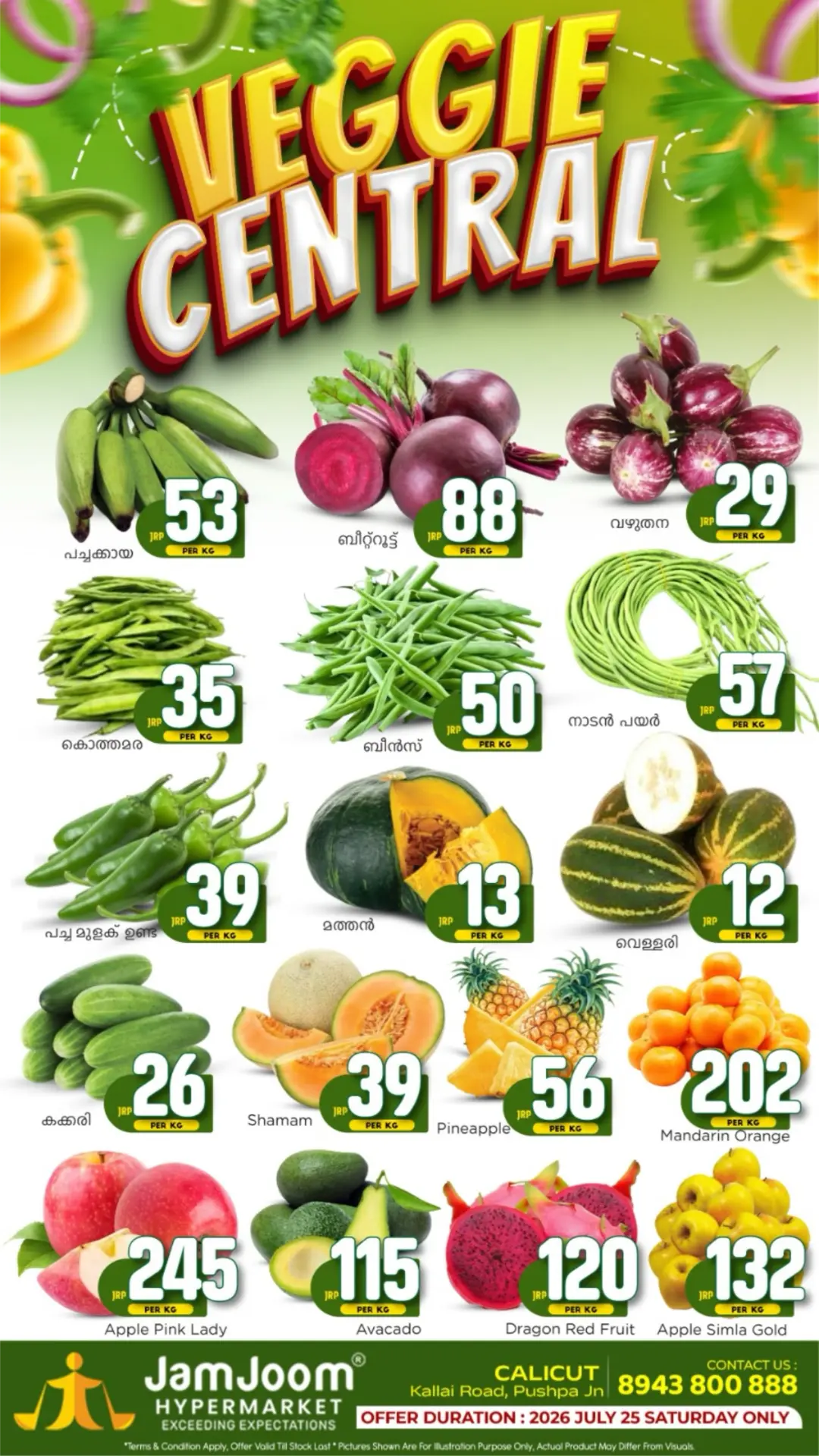 JamJoom Veggie Central Offers | Latest Deals page 1