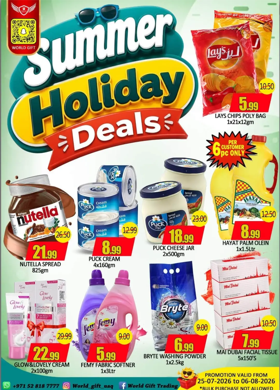 World Gift Summer Holiday Deals | Latest Catalogue page 1