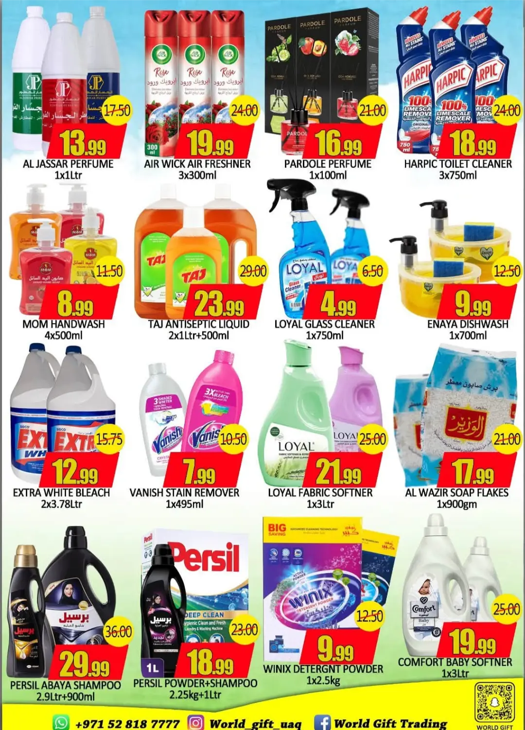 World Gift Summer Holiday Deals | Latest Catalogue page 7