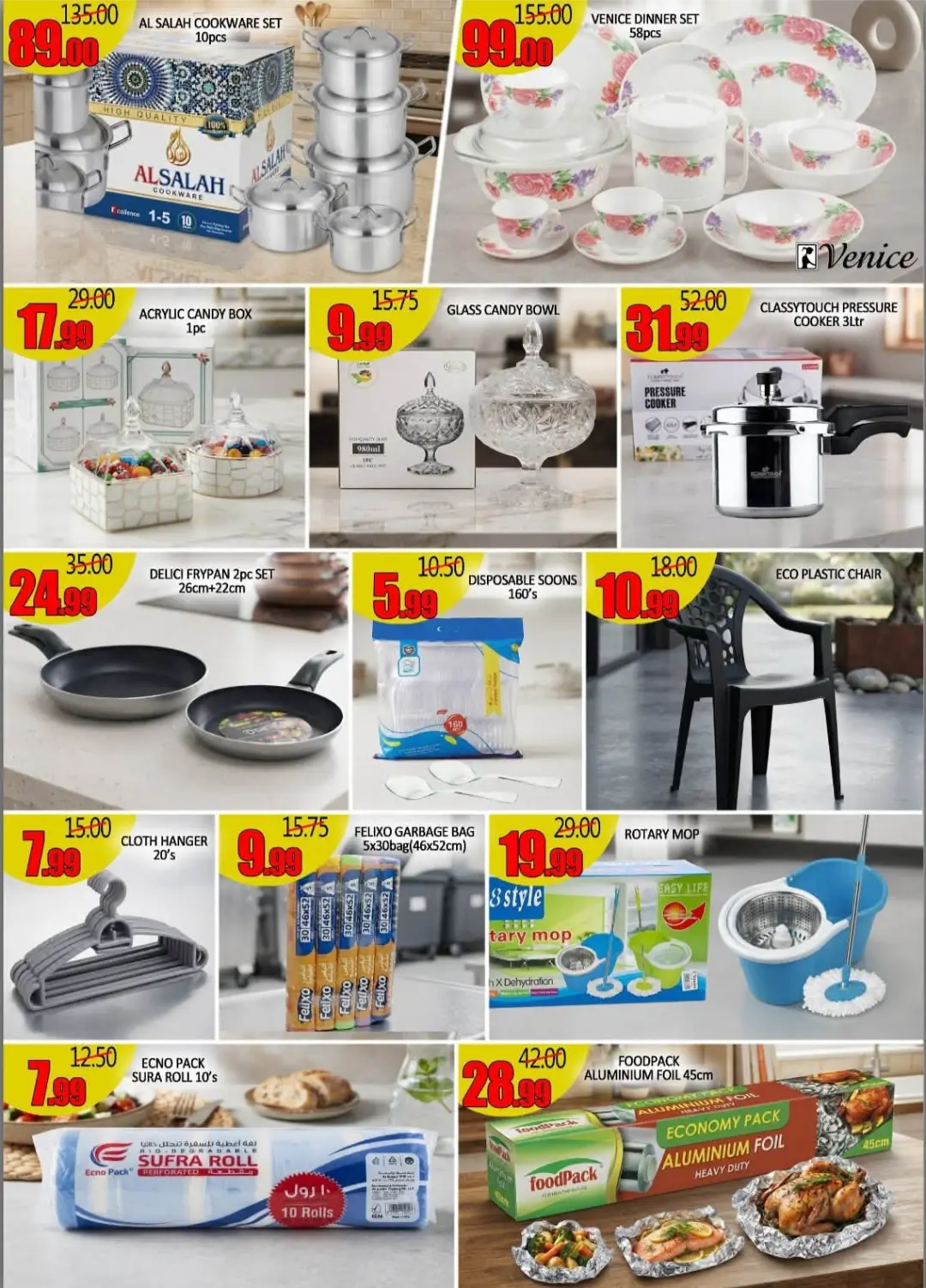 World Gift Summer Holiday Deals | Latest Catalogue page 8