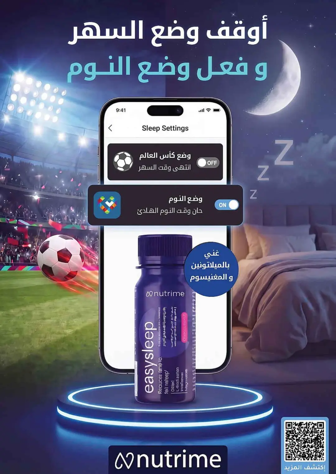 Nahdi Pharmacy Offers | Latest Deals page 66