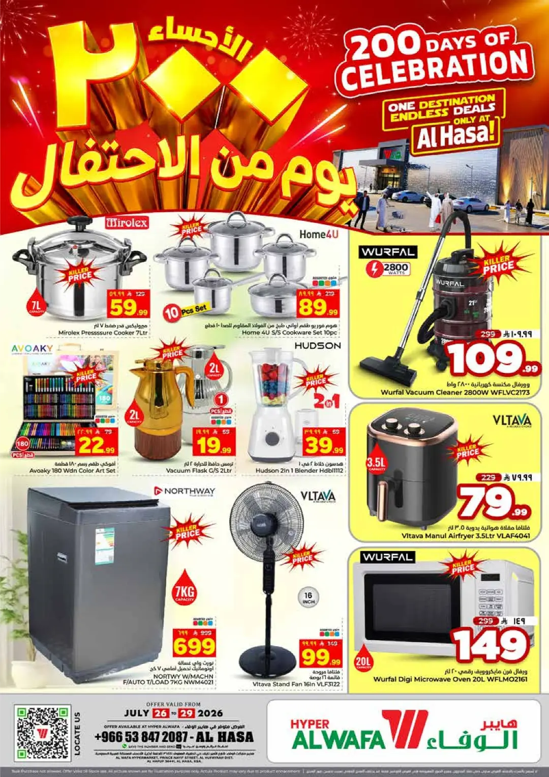 Al Wafa Al Hasa 200 Days Offers | Latest Deals page 8