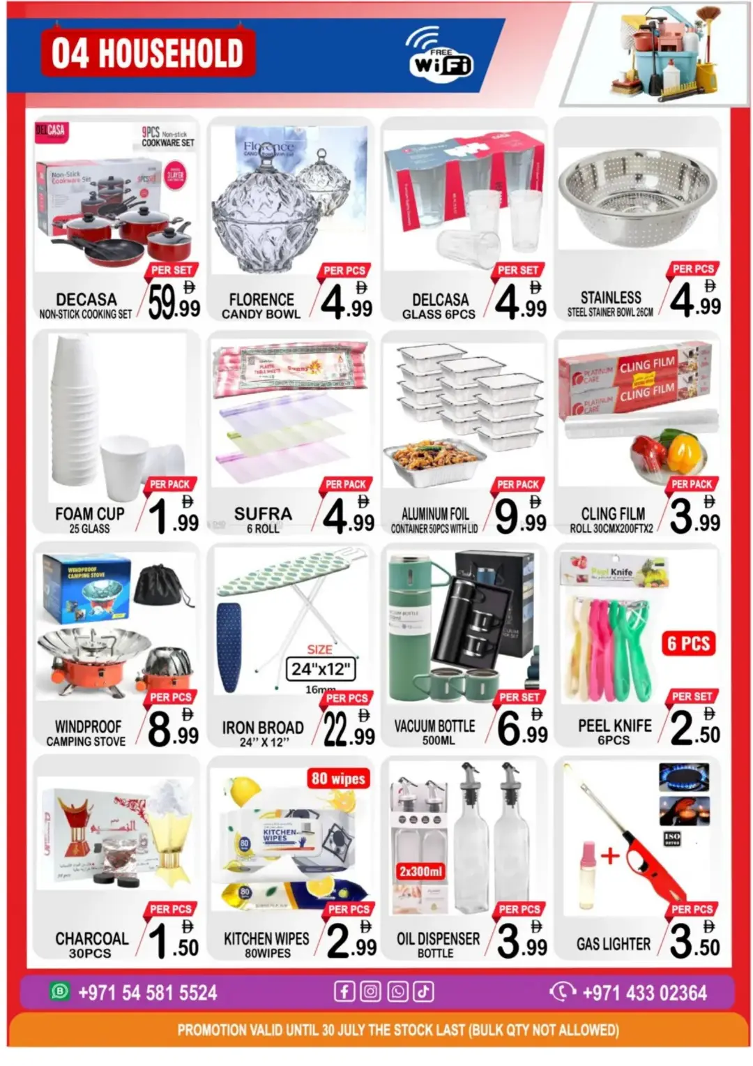 Gift Point Deira Dubai Weekly Offers | Latest Flyer page 4