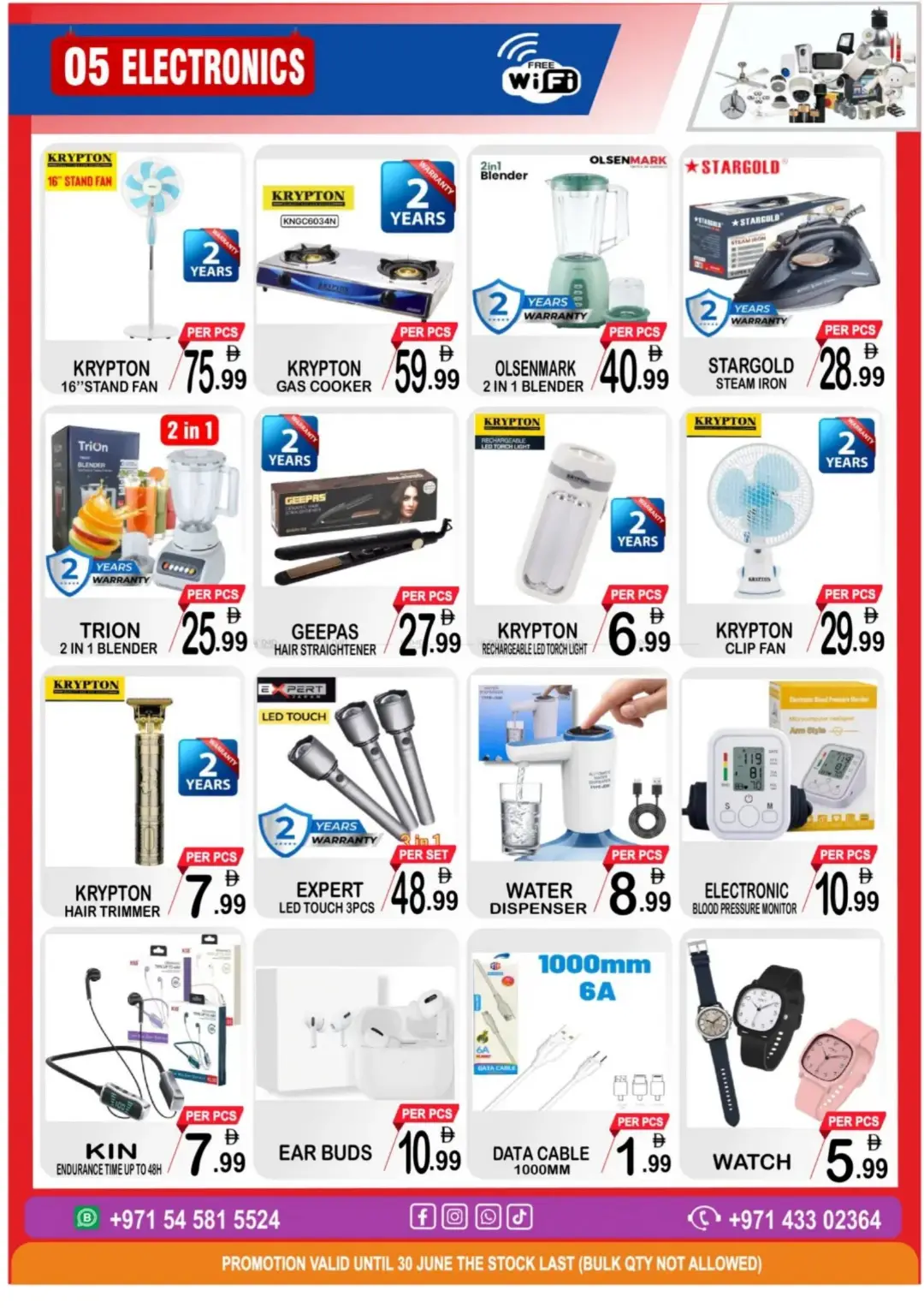 Gift Point Deira Dubai Weekly Offers | Latest Flyer page 5