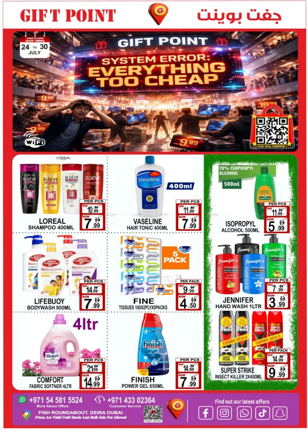 Gift Point Deira Dubai Weekly Offers | Latest Flyer page 8