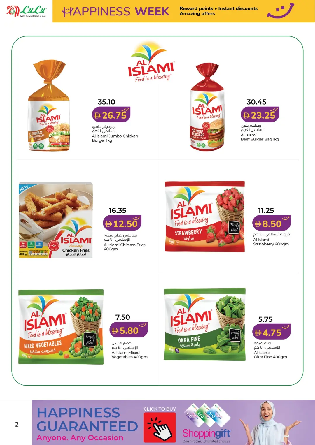 LuLu Dubai Happiness Week Offers | Latest Deals page 2