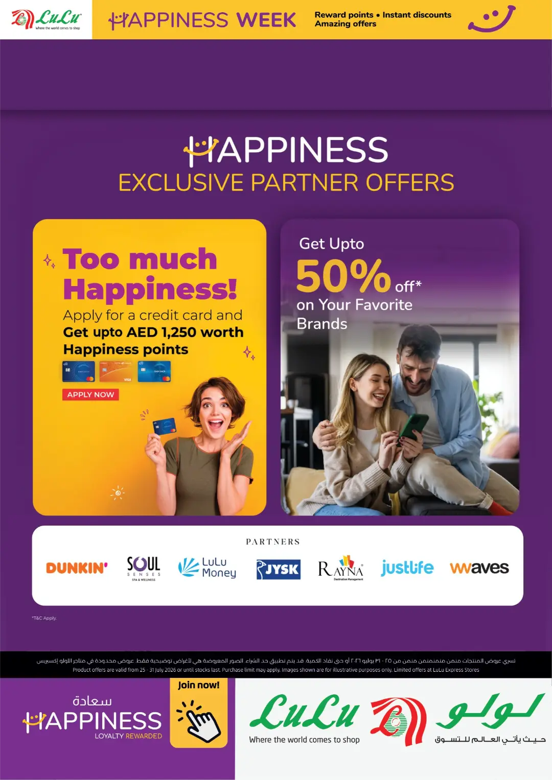 LuLu Dubai Happiness Week Offers | Latest Deals page 4