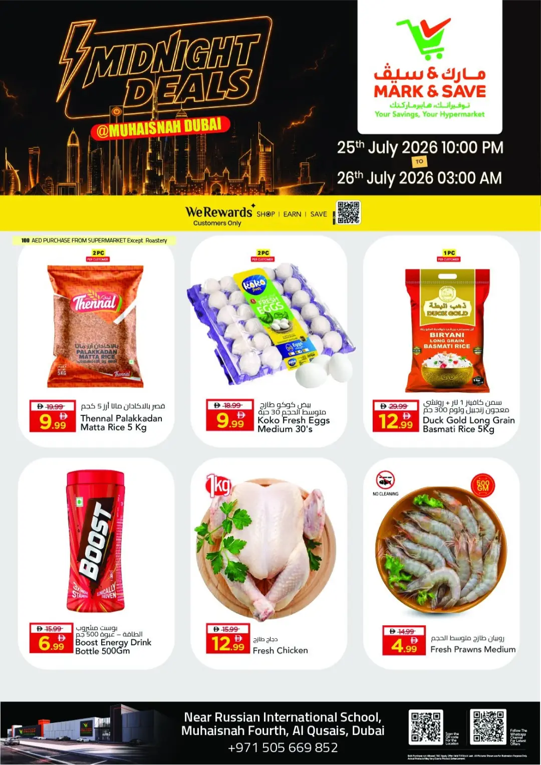 Mark & Save Muhaisnah Midnight Deals | Latest Flyer page 1