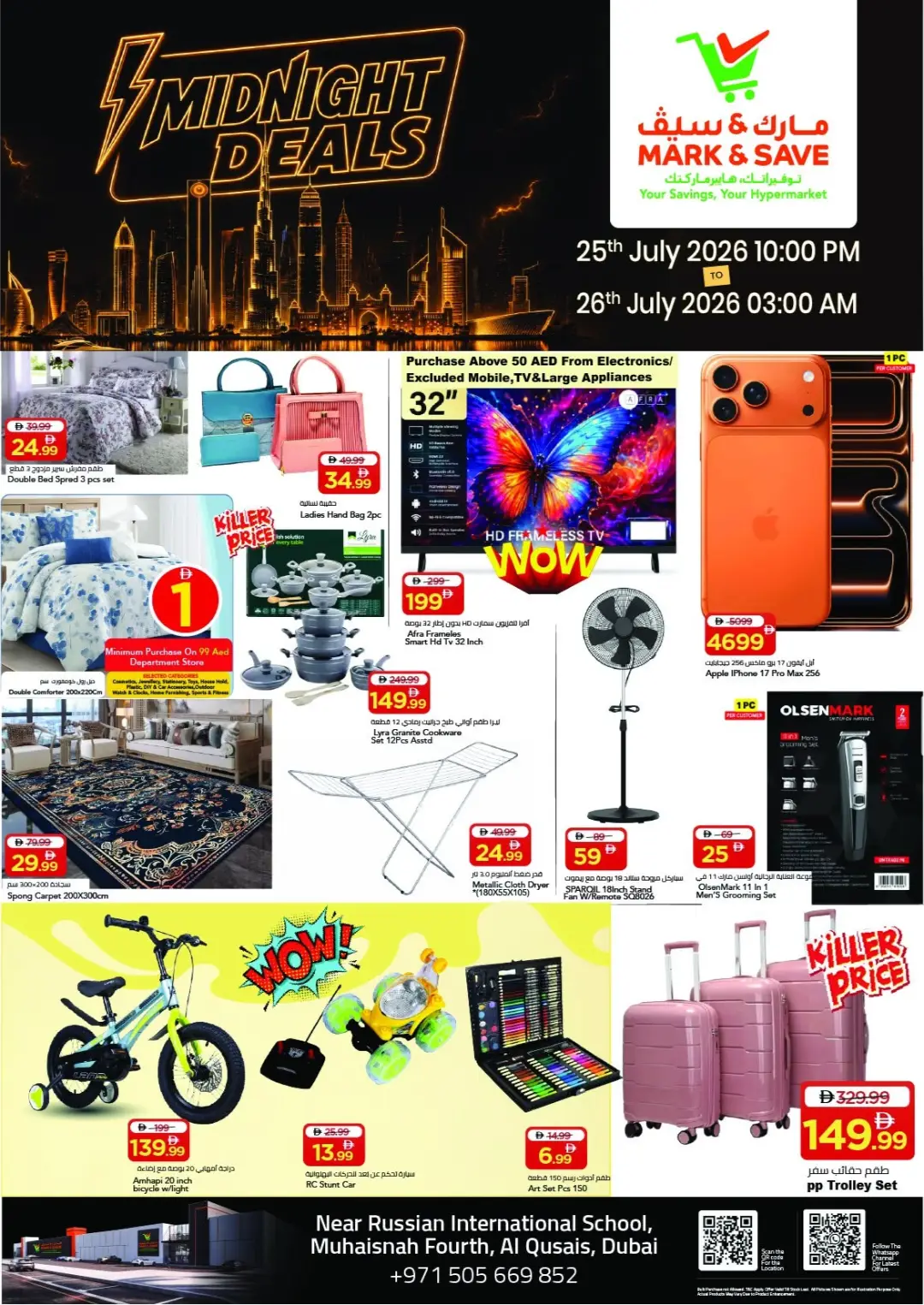 Mark & Save Muhaisnah Midnight Deals | Latest Flyer page 7
