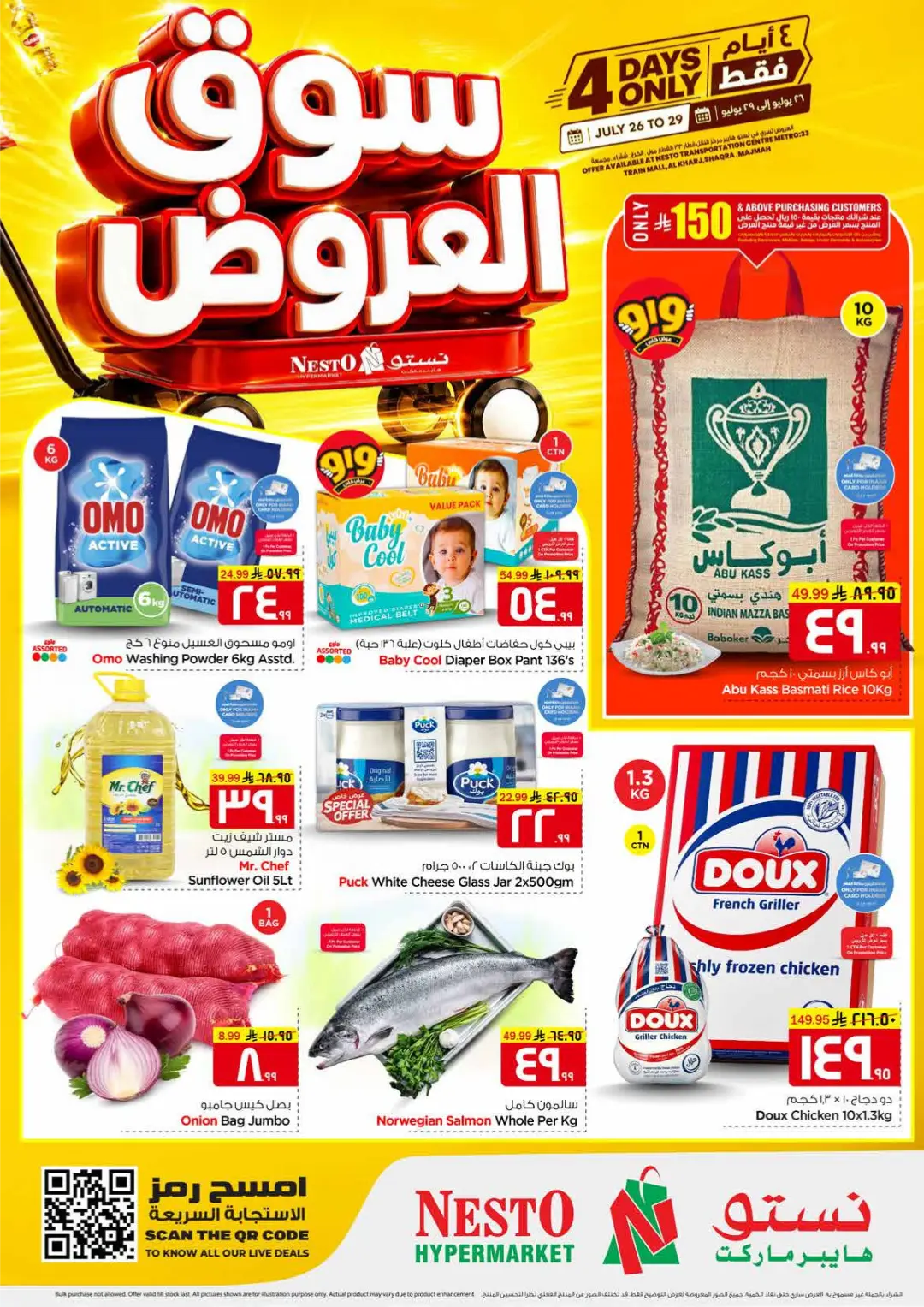 Nesto Al Kharj 4 Days Offers | Latest Deals page 1
