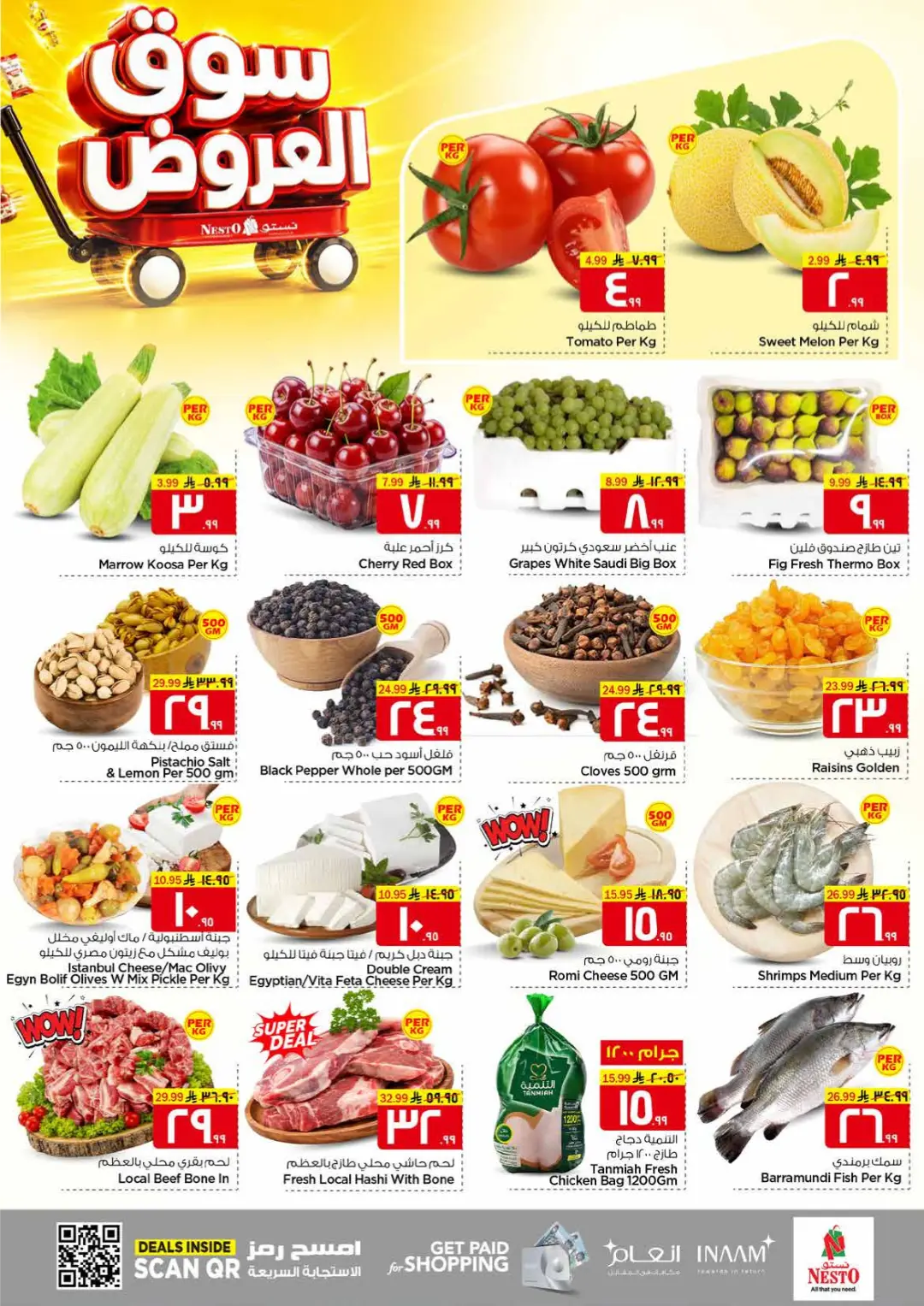 Nesto Al Kharj 4 Days Offers | Latest Deals page 2