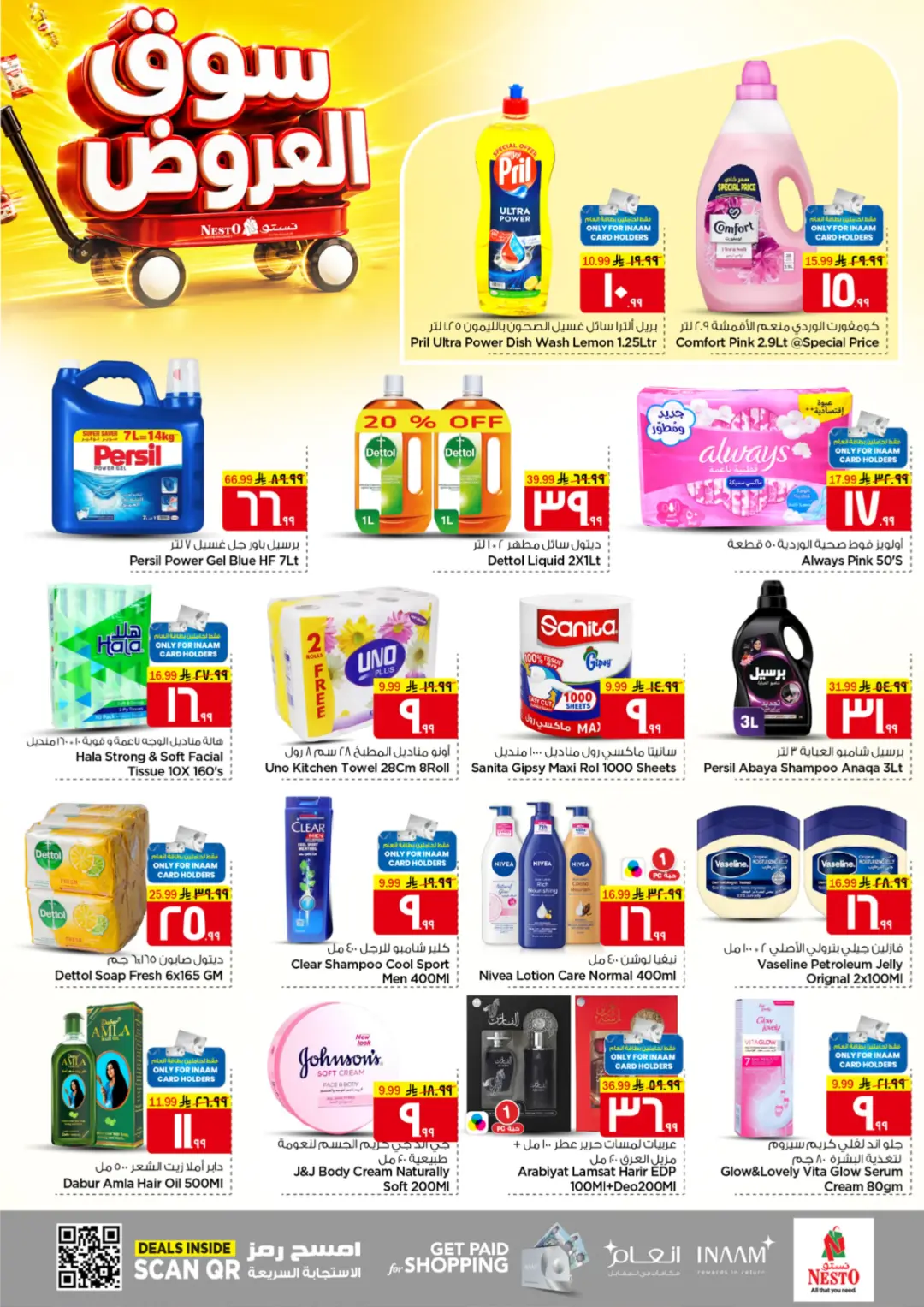 Nesto Al Kharj 4 Days Offers | Latest Deals page 5