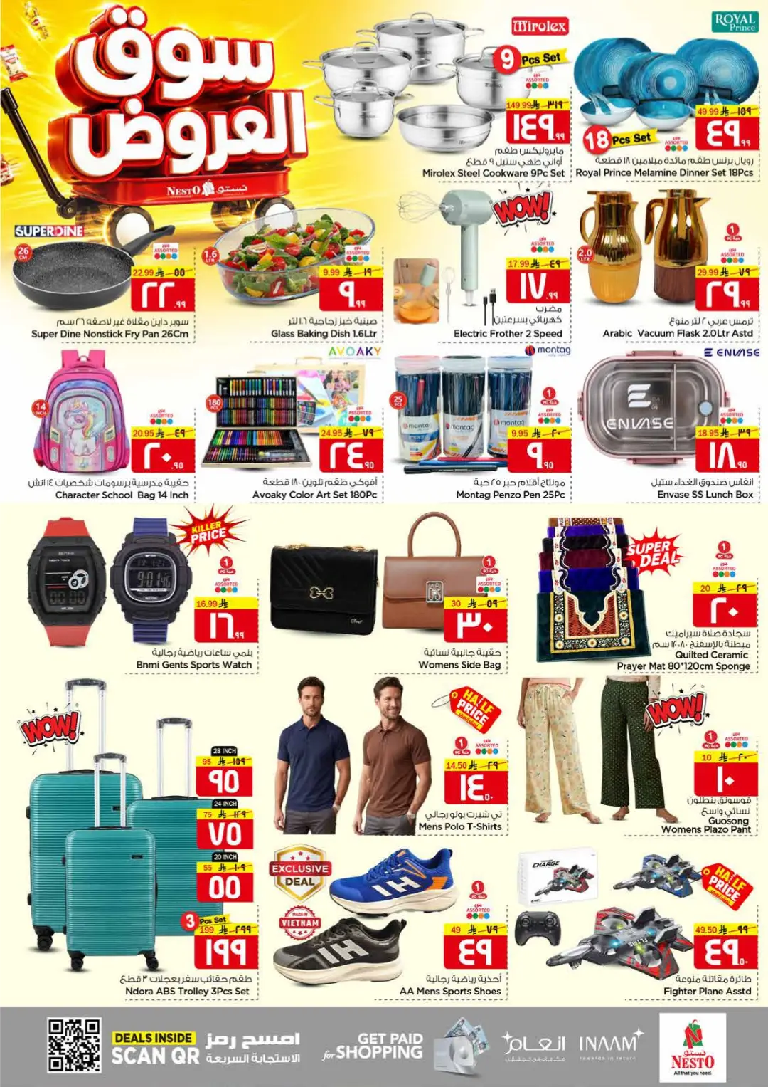 Nesto Al Kharj 4 Days Offers | Latest Deals page 6