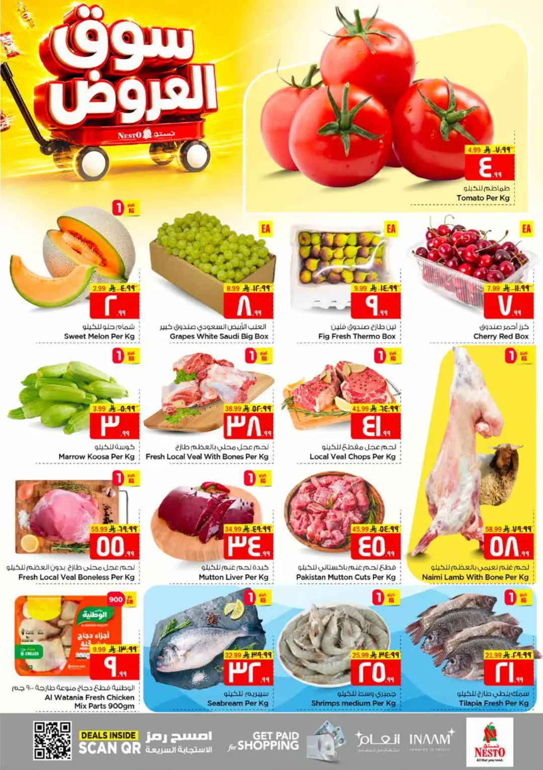 Nesto Al Khobar 4 Days Offers | Latest Deals page 2