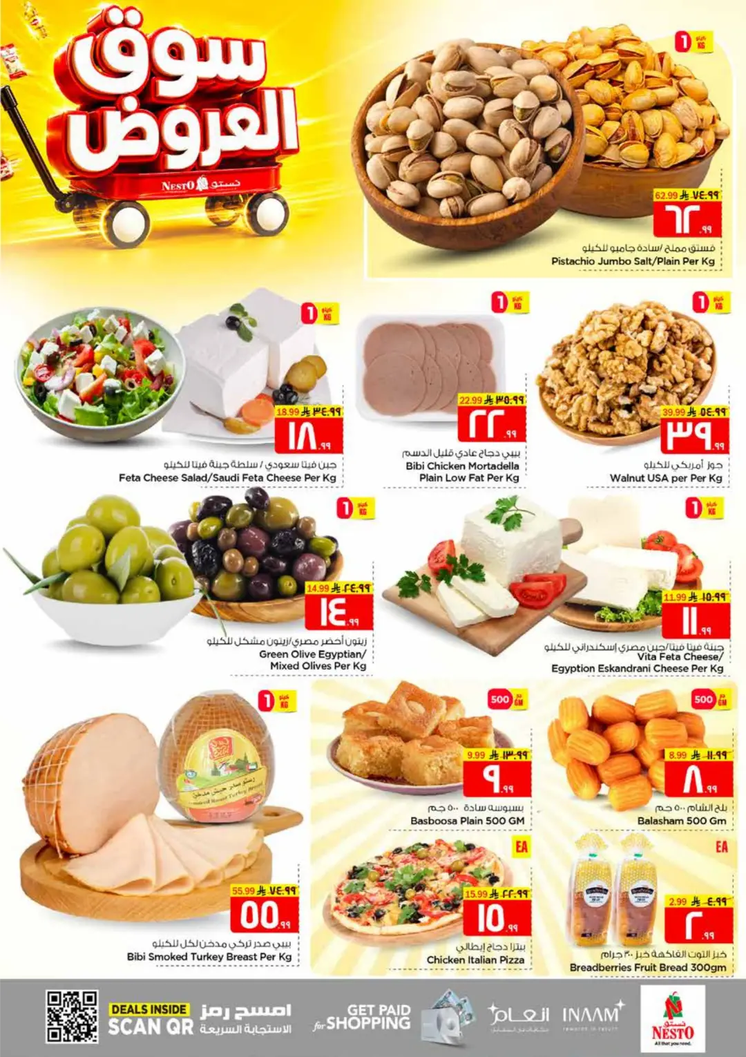 Nesto Al Khobar 4 Days Offers | Latest Deals page 3