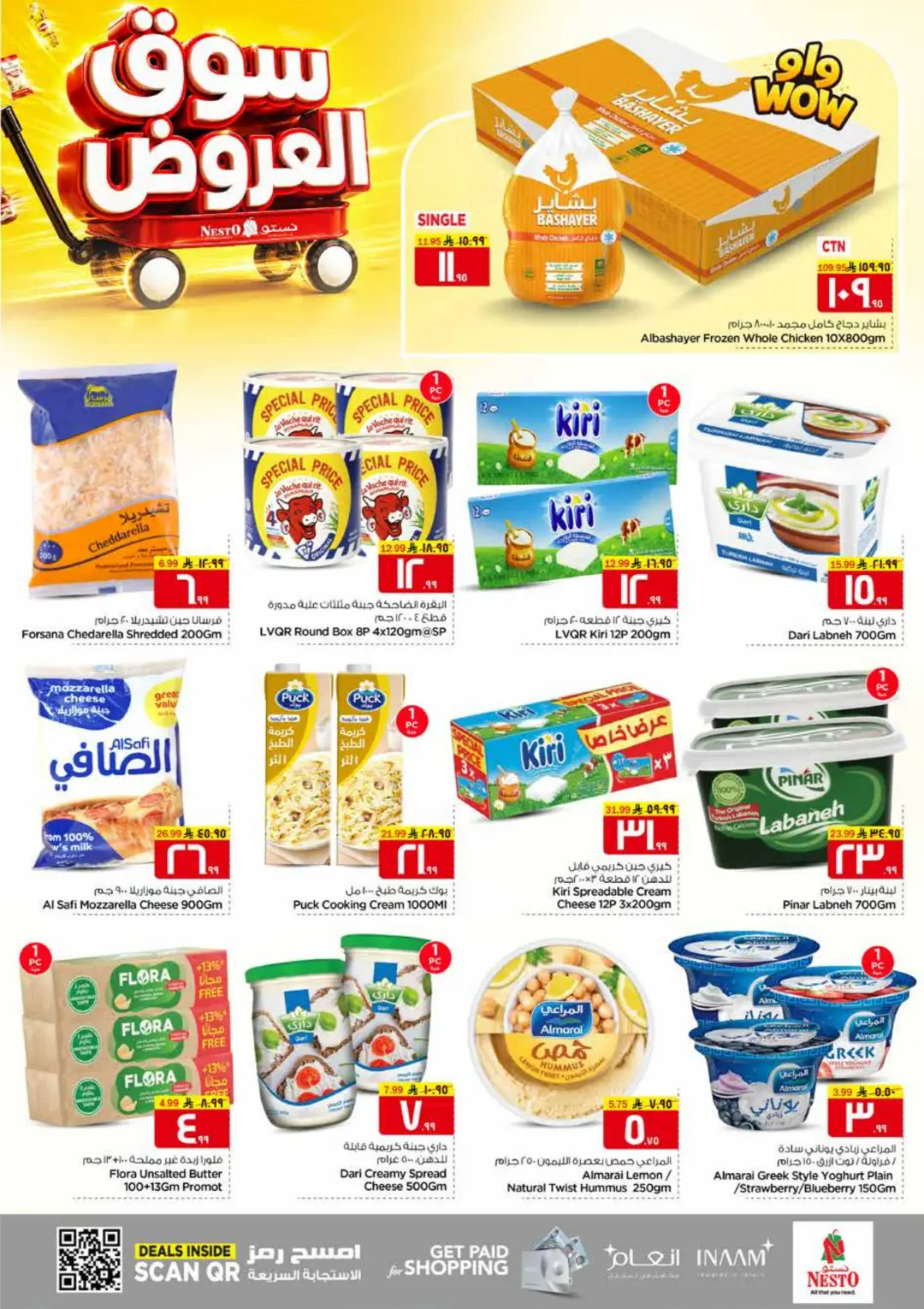 Nesto Al Khobar 4 Days Offers | Latest Deals page 6