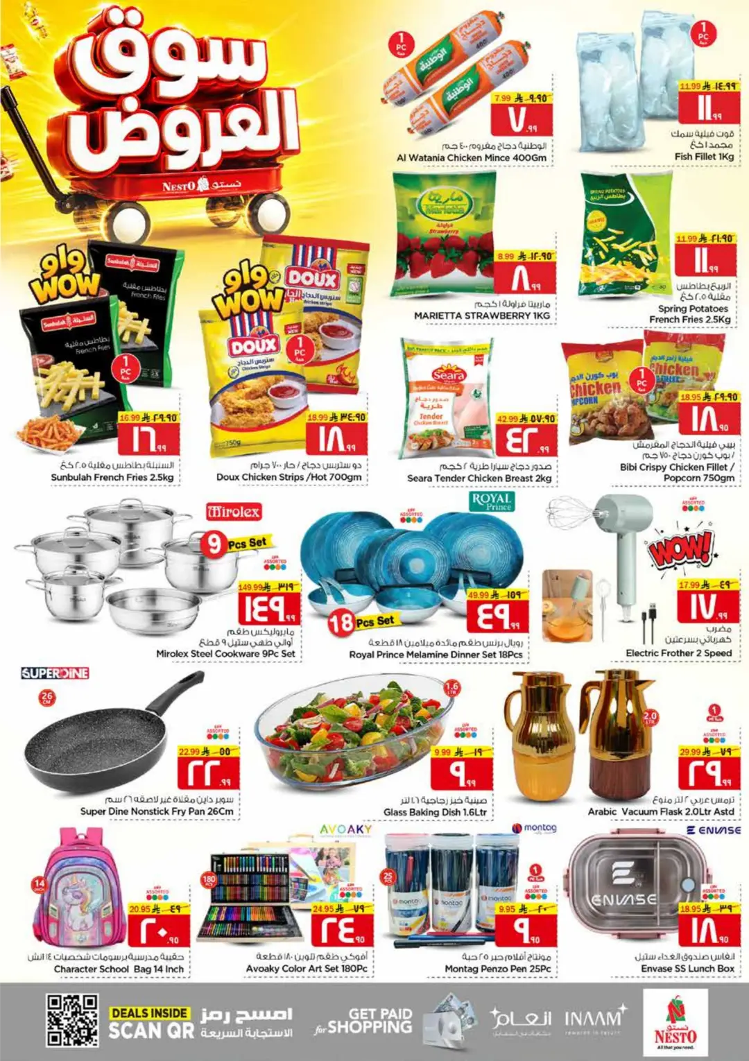 Nesto Al Khobar 4 Days Offers | Latest Deals page 7