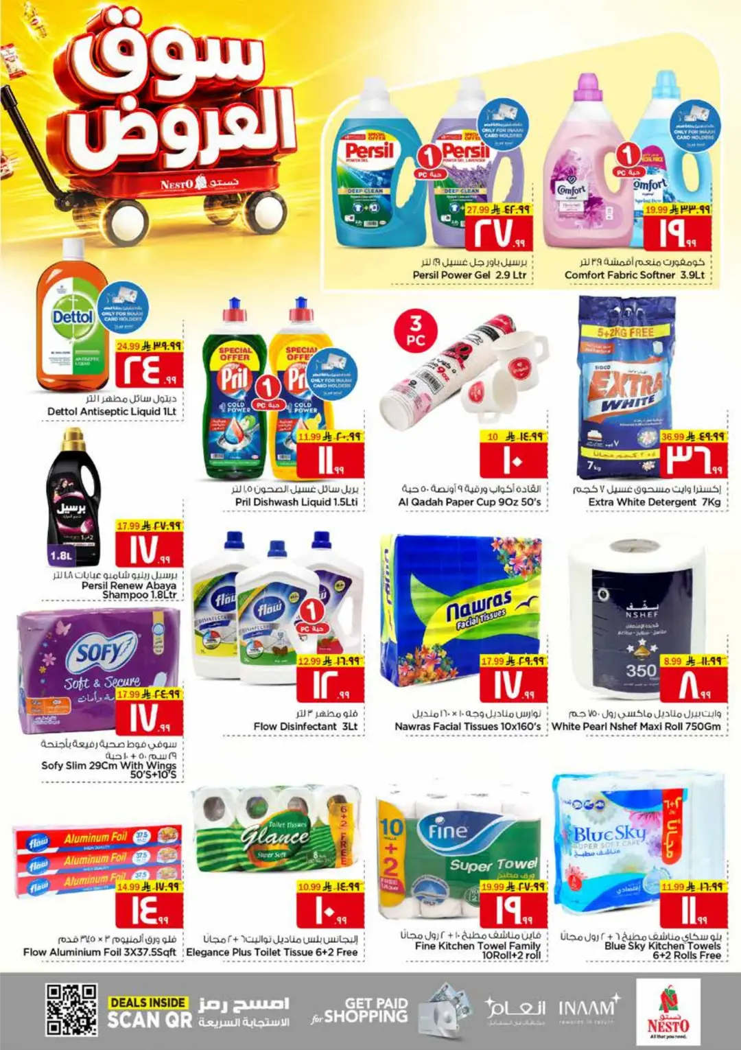 Nesto Al Khobar 4 Days Offers | Latest Deals page 8